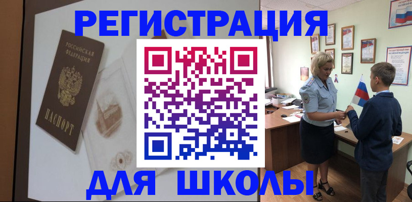 прописка в квартире в Карабаново