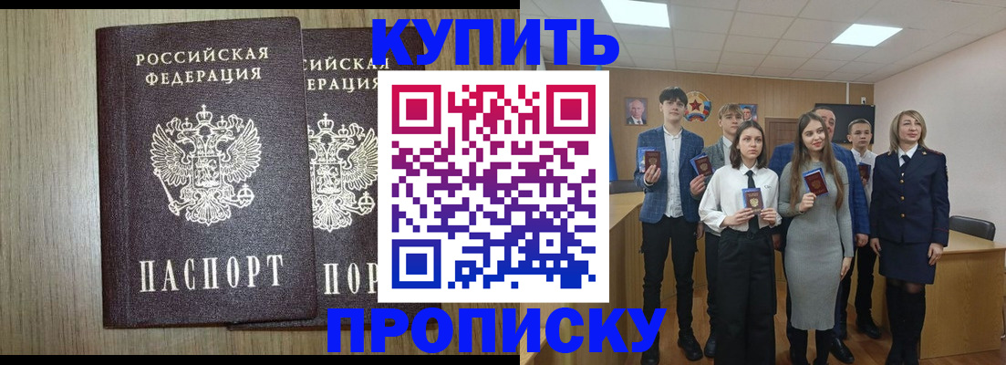временная регистрация надежно в Карабаново